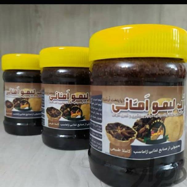خرید رب لیمو عمانی